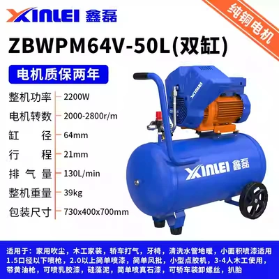 Pump Small 220V Woodworking High-Pressure – Hava kompressorları - zbwpm64v-50l-double-cylinder