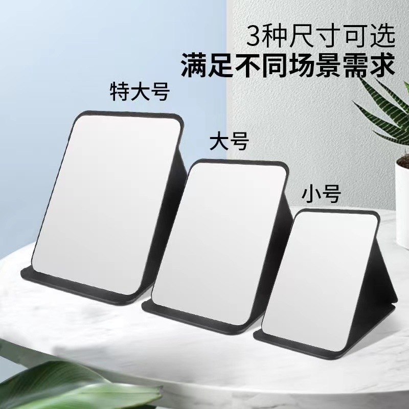 Travel Folding Small Mirror, Student Dormitory Dedicated Vanity Mirror, Portable Makeup Mirror for Women and Men, Home Desktop Makeup Mirror