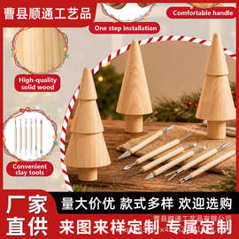 跨境木质圣诞树造型陶泥模具 手工DIY粘土造型模具 木质陶泥模具