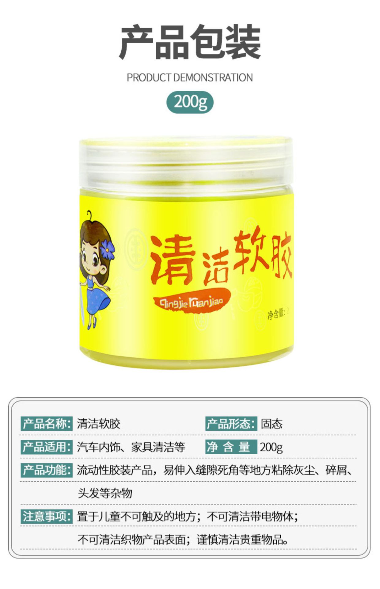 Car cleaning artifact dust dust suction mud multifunctional soft glue dust car supplies Dust suction and dust removal