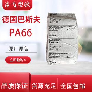 PA66����˹��A3K A3Z A3W���g�Ըߑ�����������������֬ ����66