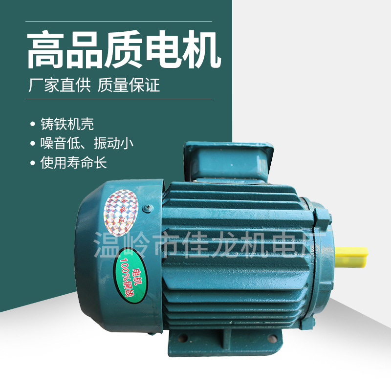 低噪音结构紧凑铝芯三相1.5四极电机大棚卷帘驱动机电静音设计