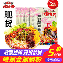 ���ݕ���·��300g*5���b�����ݽz����ʳ�V��ԭζ�ݪ{��