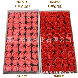 香皂、皂花;日化用品加工;香薰蜡烛工具