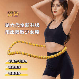 【五代真静音】全新升级软弹簧加重涤纶不伤衣全包裹呼啦圈|undefined