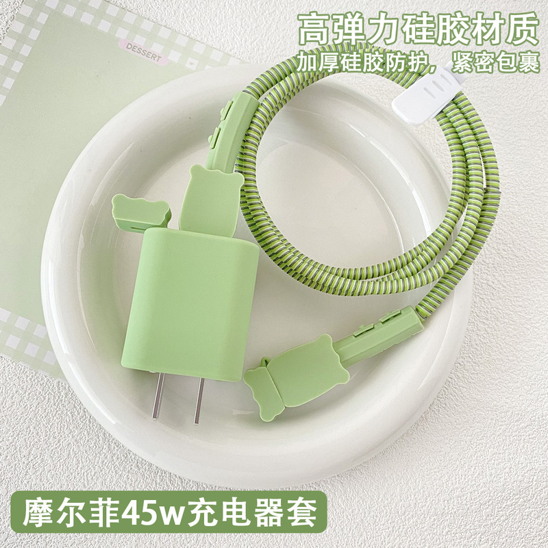 Suitable for Mophie 45W Silicone Charger Protective Cover and Apple 17Pro/15 Data Cable Protective Cover Suitable for Mophie 45W Silicone Charger Protective Cover and Apple 17Pro/15 Data Cable Protective Cover