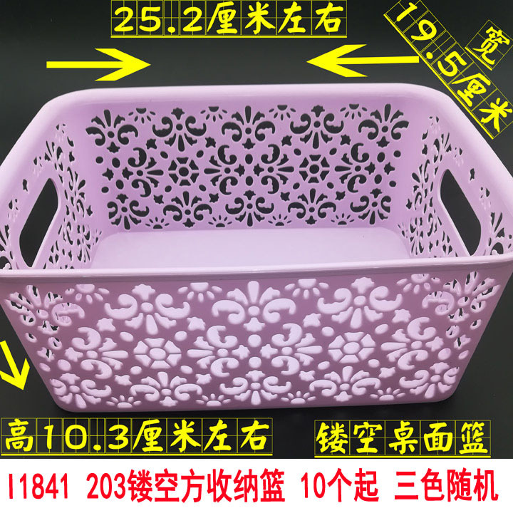 16 canasta de almacenamiento de plástico canasta de almacenamiento artículos diversos de escritorio merienda caja de almacenamiento cesta de baño cesta de verduras Cocina image 11