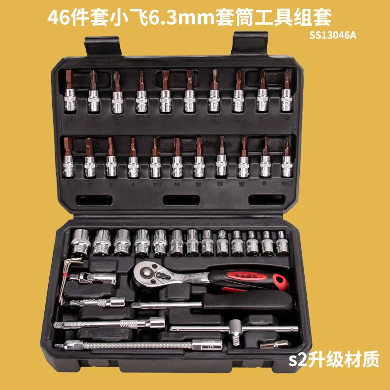 Set, wrench, gloves, universal tubular collar, box