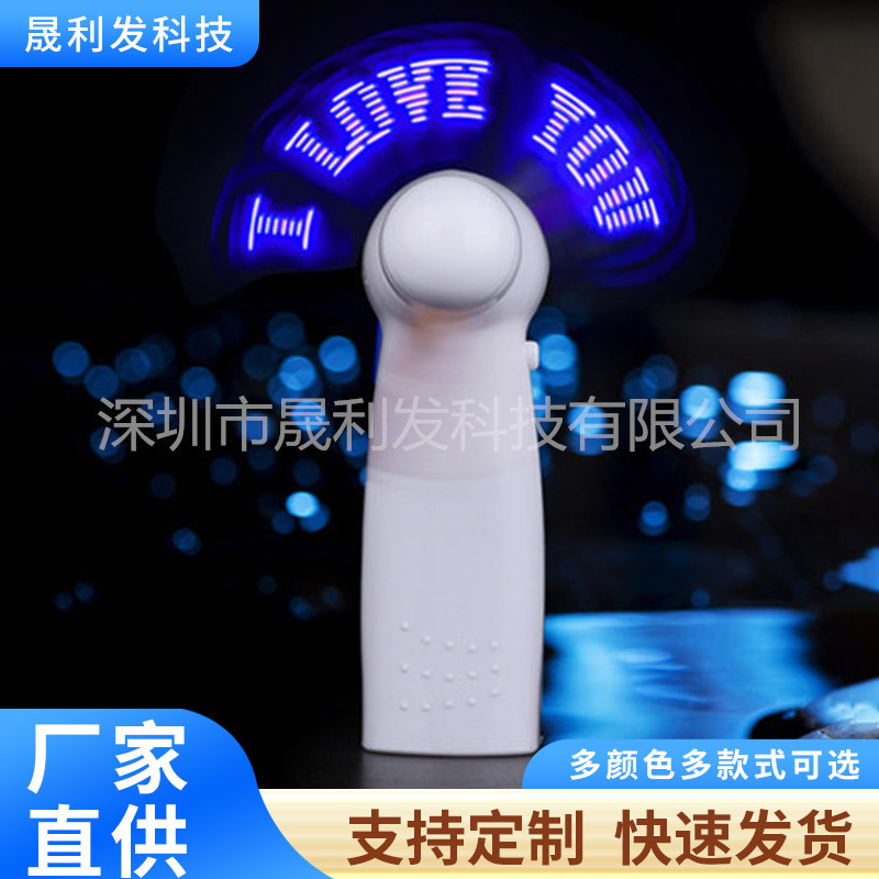 クリエイティブ手持ちledフラッシュワードファンdiy字付告白ミニ広告プロモーションポータブル扇風機|undefined
