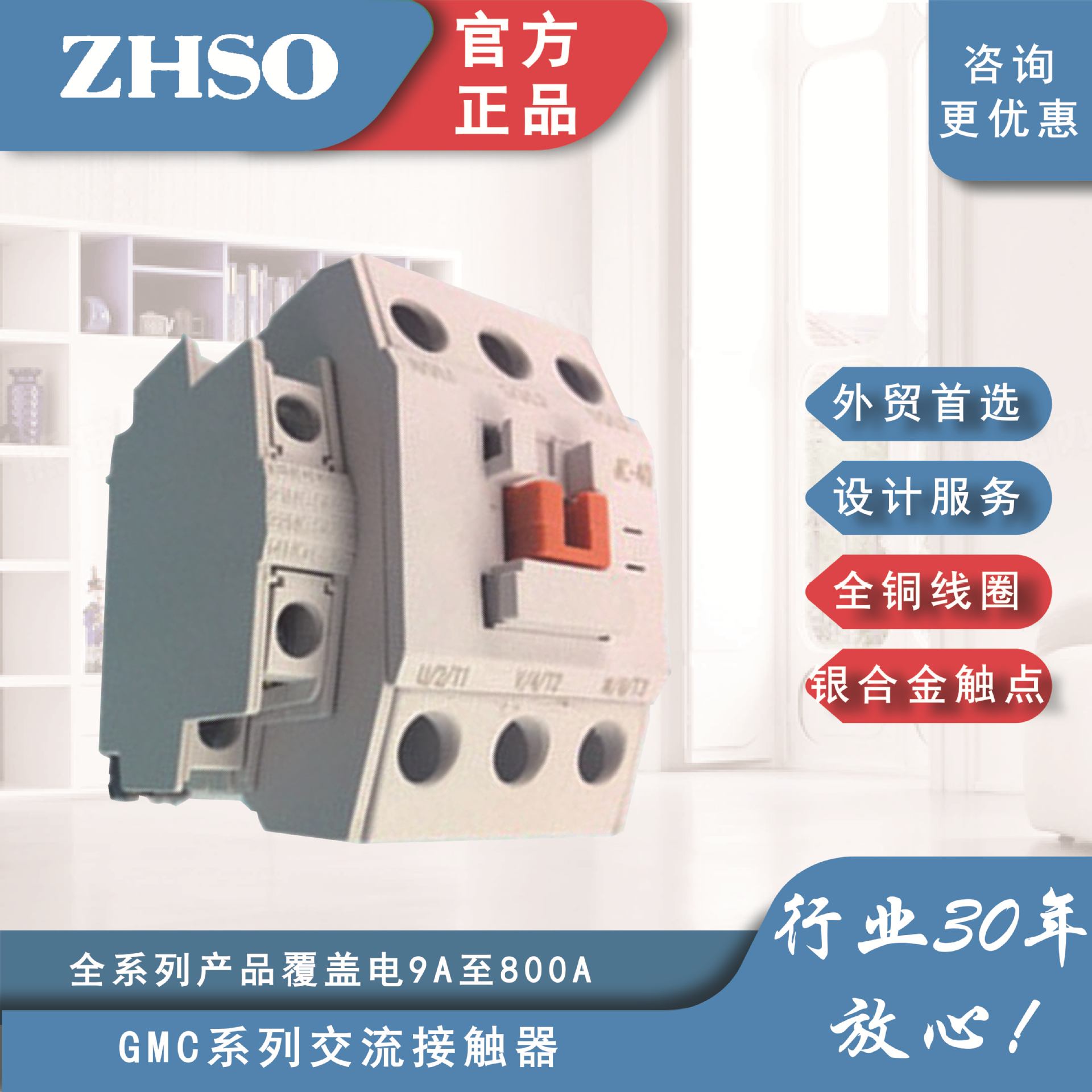 出口直销（内销勿打扰） 交流接触器系列