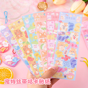 Pet Ribbon Series Fine Flash Goo Card Sticker diy Waterproof Cartoon Animal pvc Hand Account Material Stationery Sticker