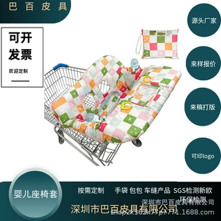 2合1婴儿购物车罩与高脚椅罩带安全带的加厚坐垫可水洗柔软面料