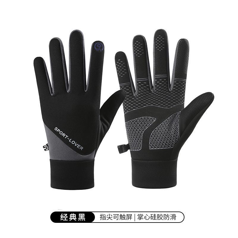 秋冬季滑雪手套男女士户外骑行运动时尚保暖加绒防风防水触屏手套|undefined