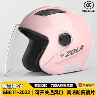 car helmet motorcycle autumn winter Motosiklet dəbilqələri - one-size-fits-all-large-size-powder-3c-upgraded-thickened-mesh-lining-54-62-head-circumference