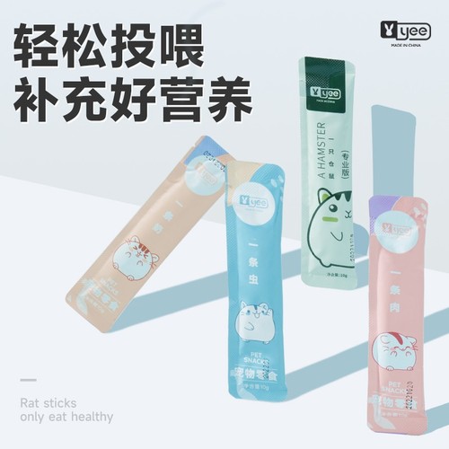 Hamster nutrition strips, rat strips, hamster meat paste, amusing mouse artifact, hamster snacks, hamster chinchilla, guinea pig nutritional paste
