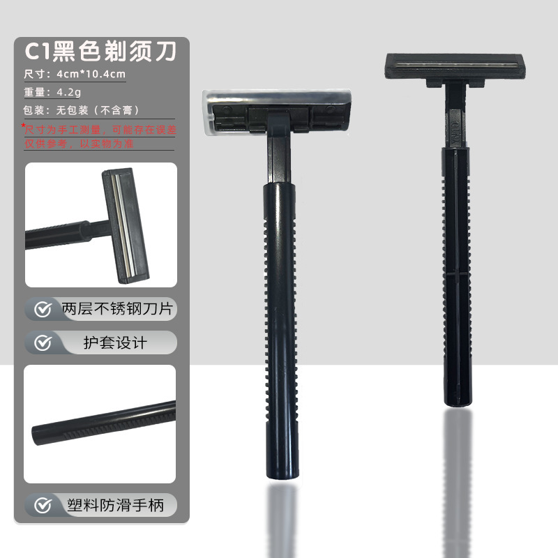 ホテル用使い捨てカミソリ、シェービングクリーム付き個別包装、ホテルやB&Bの入浴用男性用手動カミソリ|undefined