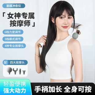 Factory in stock Cross-border Long Elbow Fascia Gun Charging Household Handheld Long Handle Back Knox Relaxation Portable Massage