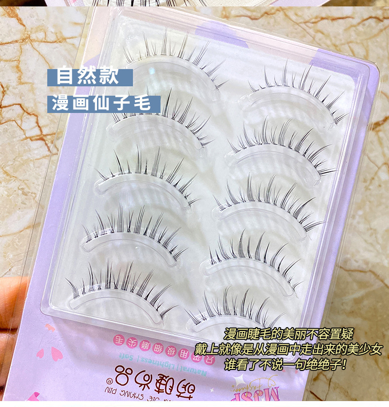 Mengjie Shangpin A07 False eyelash Girl Natural simulation Little Devil Transparent meme comic Barbie Princess Eye eyelash whole piece Item Picture