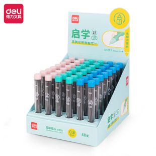 Deli SH220 learning activity 0.9mm lead HB posture correction automatic pencil primary school student Special Grade One w text