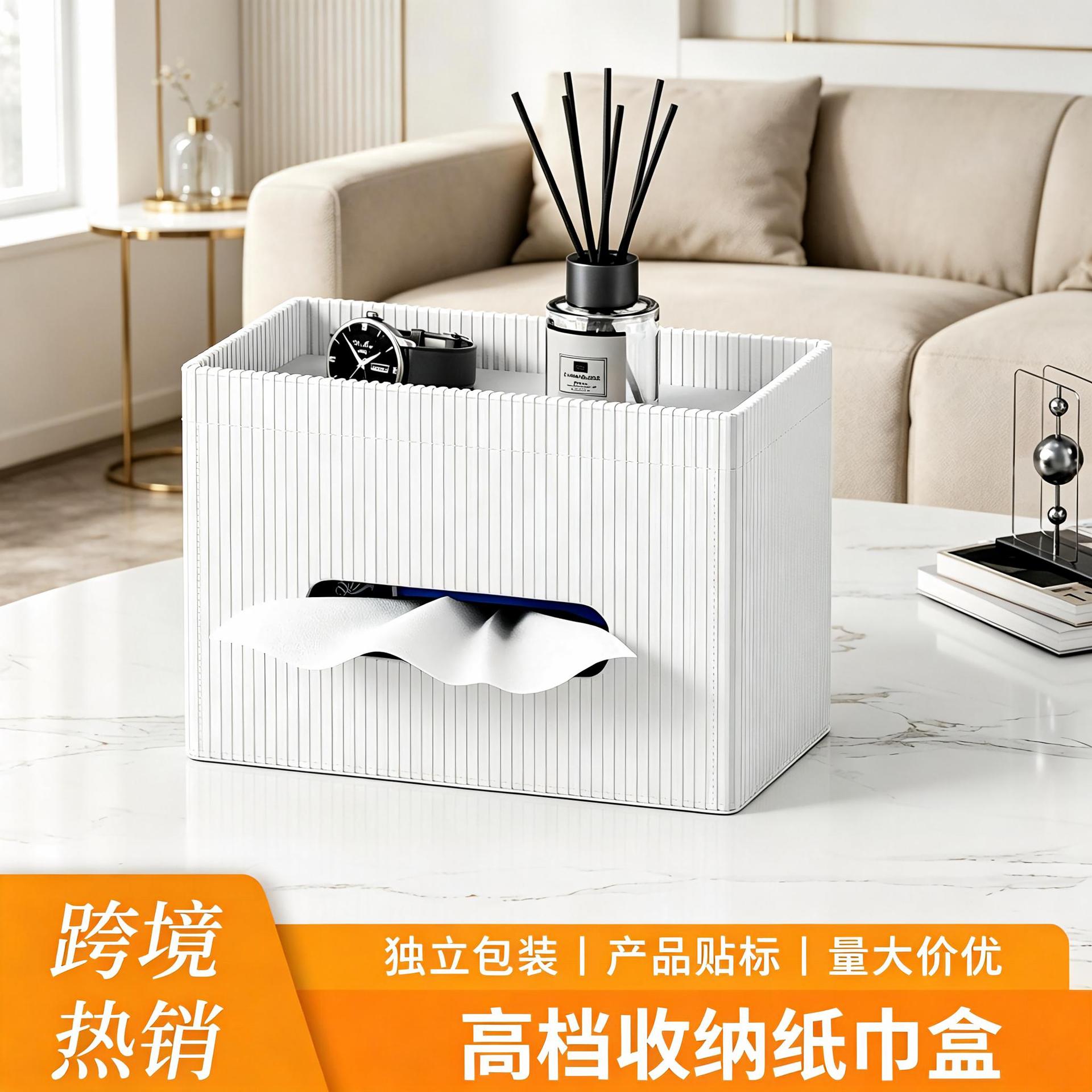 Amazon large leather tissue box, a luxurious and stylish option for the bathroom or vanity, featuring a double-layer design for convenient storage, adding a touch of elegance to your living room
