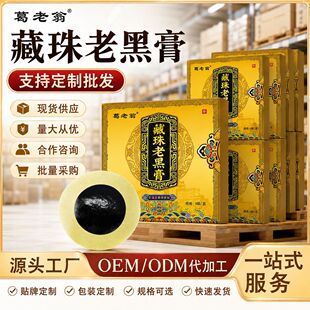 ���ֹ��Ϻڸ��ș�N�S�����l�o���������ֹ���ڸ���׵��ʹ��ș
