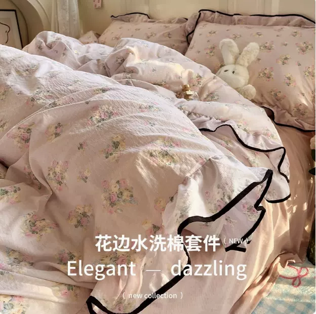 小清新云感针织棉大花边超软四件套床笠款被套床单学生宿舍三件套