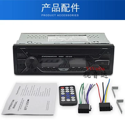 and Video, USB Card Insertion, Car mp3