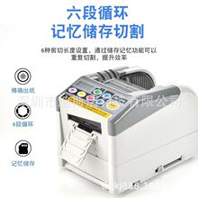 ZCUT-9GR�z���и�CZCUT-9�����z���и�C3m�p���z���и�C���a�S