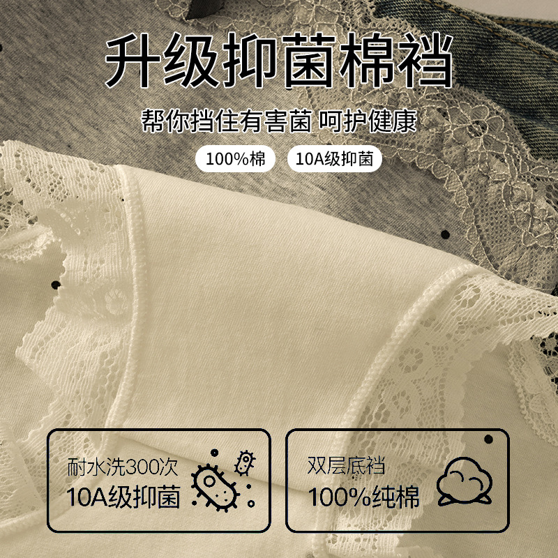 Niña dulce niña retro borde de encaje 2025 nuevo estilo entrepierna de algodón puro entrepierna antibacteriano sin clip cadera ropa interior transpirable para mujer
