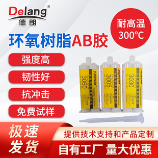 ������300��ߜحh����֬AB�z �ߏ��ȭh����֬AB�z�͸ߜ�ճ���zˮ