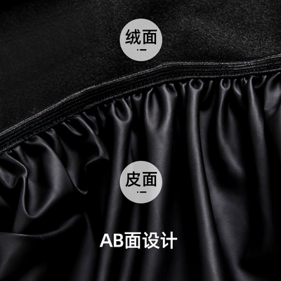 Stretch Leather Seat Cover — Electric car cushion