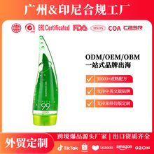OZON����OEM99%�J�C�澏���z��ӱ�������������zSoothing Gel
