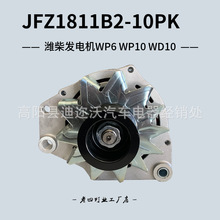 ����ֱ��Ϋ��WD10�����JFZ1811B2Ƥ����10PK����120A���ͻ�