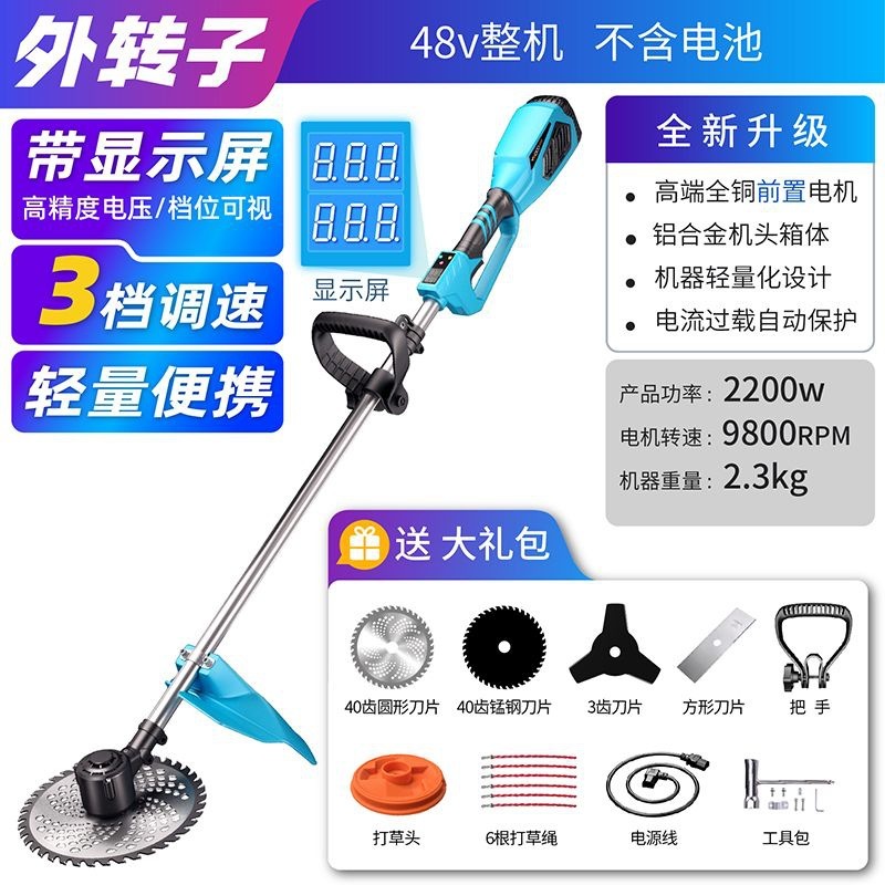 優動充電式新型ハイパワーブラシレスモータ電動芝刈り機背負い式リチウム電池家庭用草刈機|undefined