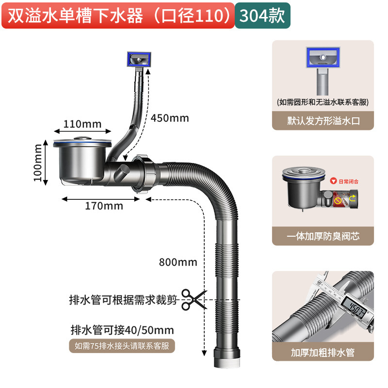 シングルスロット排水管キッチンシンク下水道排水管洗面台超省スペース一体型防臭排水管|undefined