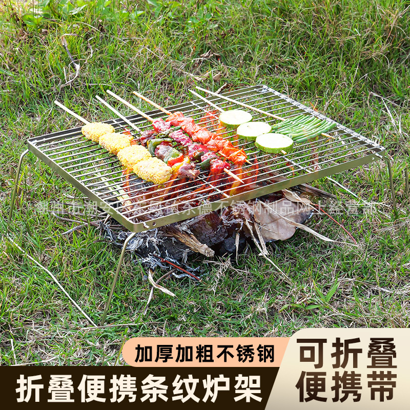 Stainless Steel Extra-Thick Outdoor Barbecue Grill Portable Camping Commercial Charcoal Square Small Grill Set Stainless Steel Extra-Thick Outdoor Barbecue Grill Portable Camping Commercial Charcoal Square Small Grill Set