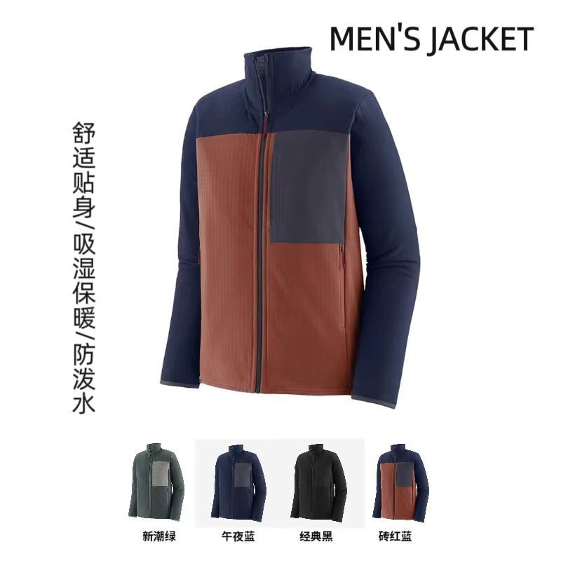 Outdoor Bt Windproof, Waterproof, Warm Softshell Fleece Jacket for Autumn and Winter, Men's Stand-Up Collar Casual Jacket for Hiking and Cold Protection