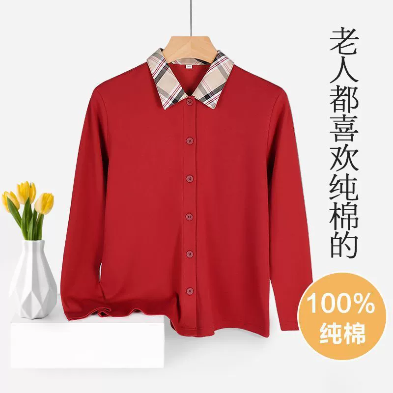 Женский кардиган из чистого хлопка, базовый слой для среднего и пожилого возраста, осенняя одежда для мам, свободное термобелье большого размера, хлопковый свитер, осень и зима.