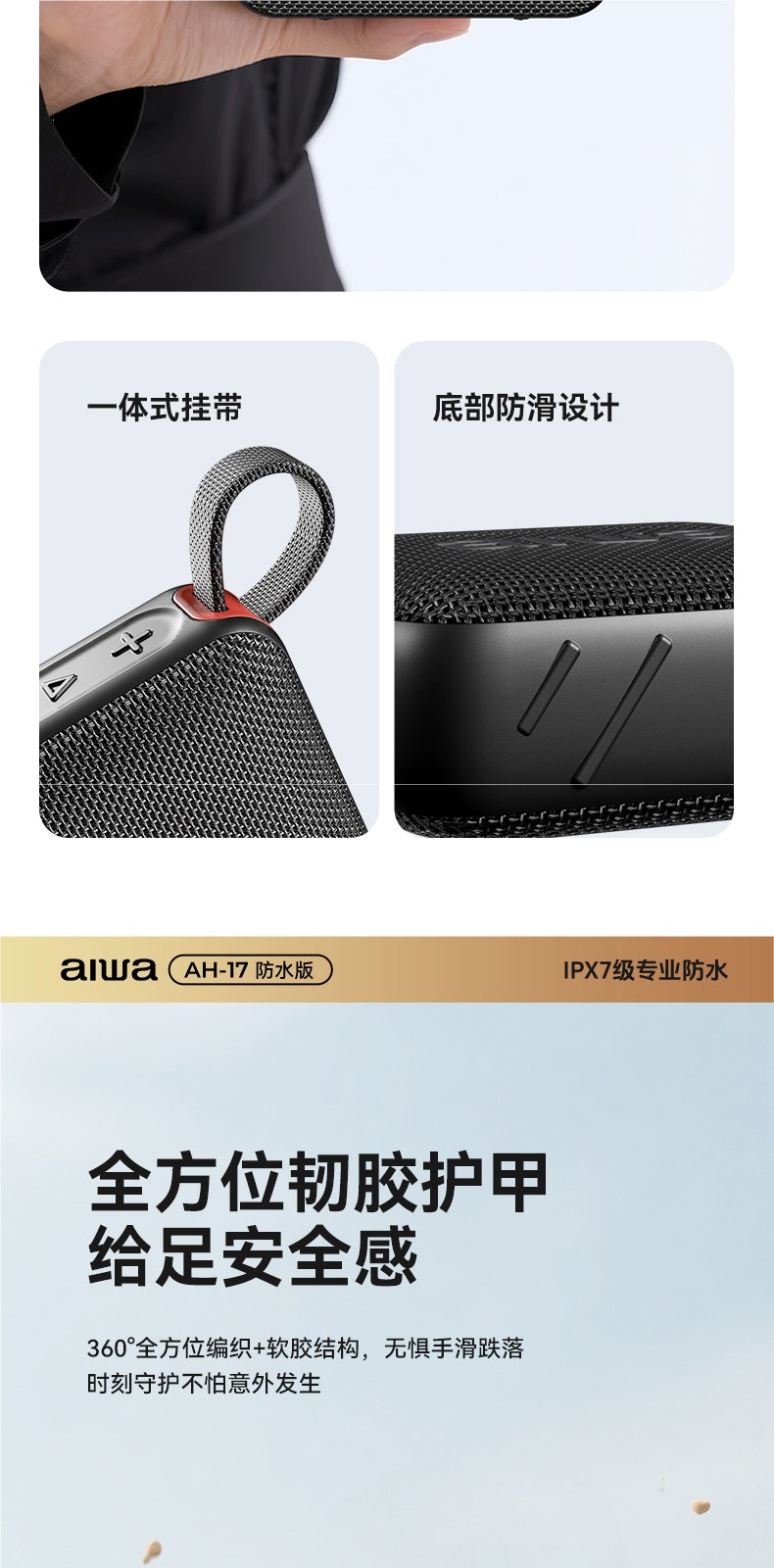Aihua AH17 Outdoor Bluetooth Speaker Mini Portable Plug-in Car-mounted Small High-volume Music Player New Model