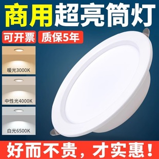 4��Ͳ��led12W�ן�5�纆���컨��6��18wǶ��ʽͬ���_��15����Ͳ��