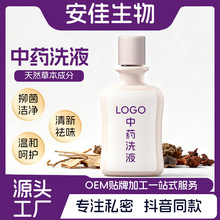 �ݱ���ȡ��ϴҺ�����ϴ��ꎵ���ζ Ů��˽̎ϴҺ˽���坍ȥ��ζ