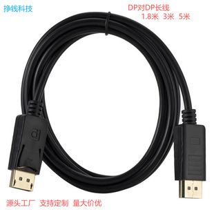 1.8��DP�����B�Ӿ� dp to dp��������X���C�D�@ʾ���B�Ӿ����l