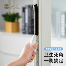 日系sp多功能缝隙刷细微缝隙清洁刷死角墙角窗户缝刷带镊子刷子