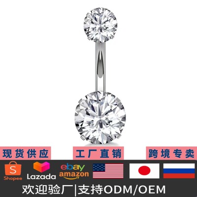 F136内螺纹爪锆石肚脐钉G23穿孔脐钉圆形爪镶内牙钛合金穿刺饰品