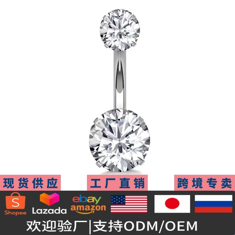 F136内螺纹爪锆石肚脐钉G23穿孔脐钉圆形爪镶内牙钛合金穿刺饰品