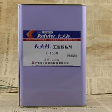 1668ƽԪ·˿̶̶ܷ⽺Ͱ2.5kg