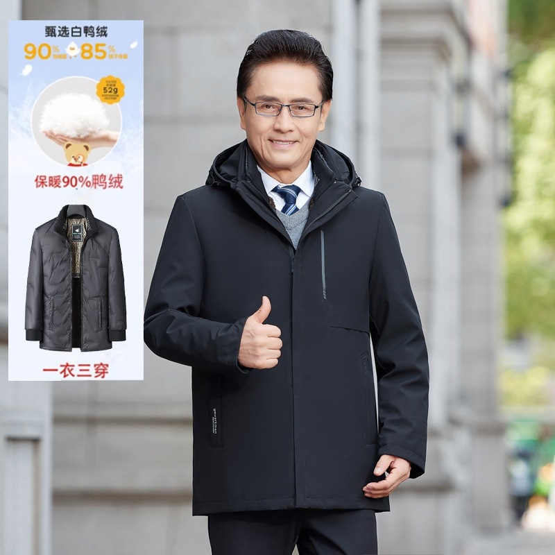 중장 다운 재킷 남자 새 겨울 기모 이륙 라이너 중년 및 노인 따뜻한 아빠 재킷