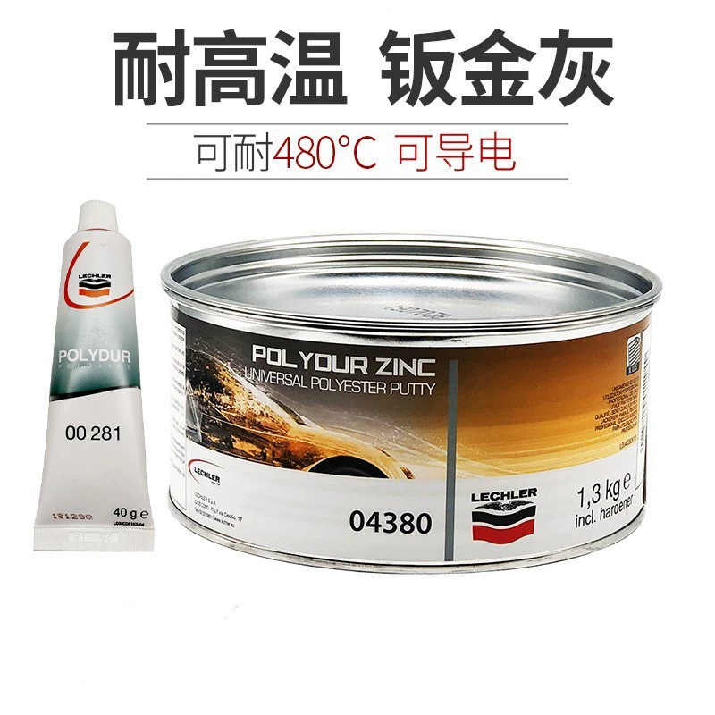 Итальянский Golden Eagle Atomic Grey 04380 Устойчивый к высоким температурам листовой металл Серый Многофункциональный спрей Пластиковый сплав Проводящая шпаклевка 1,3 кг