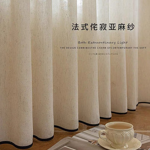 Black-edged French Gauze Curtain Curtain Transparent and Impervious Japanese-style Linen Light Luxury High-grade Living Room Balcony Bay Window Gauze Curtain