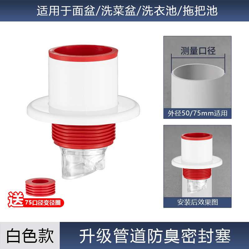 50-75 유니버셜(화이트 모델)